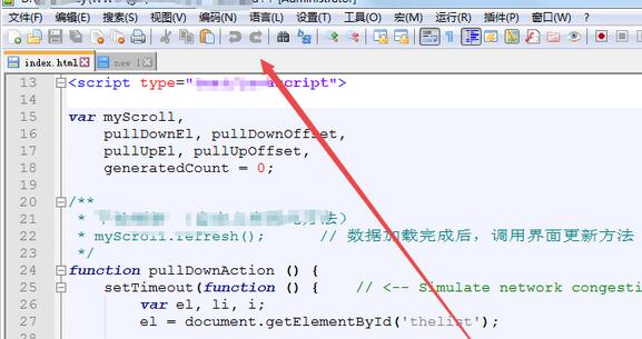我来分享notepad设置定期备份的操作教程