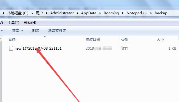 我来分享notepad设置定期备份的操作教程