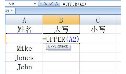 我来分享Excel英文大小写转换操作内容