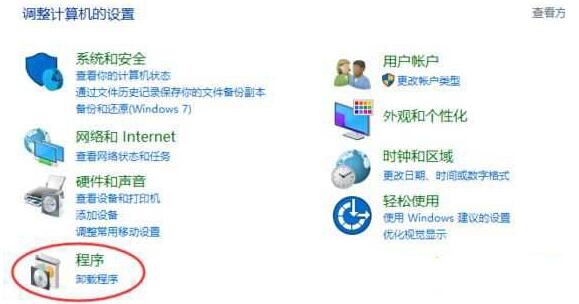 我来分享WIN10系统0x80004005不能访问共享的解决技巧