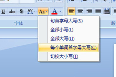 我来分享PPT文本中英文快速改为大写的操作方法