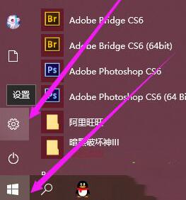我来分享WIN10系统转区的操作教程