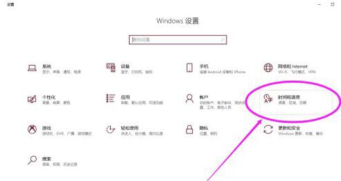 我来分享WIN10系统转区的操作教程