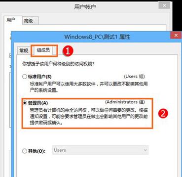 我来分享WIN10系统管理员账户拒绝访问的解决方法