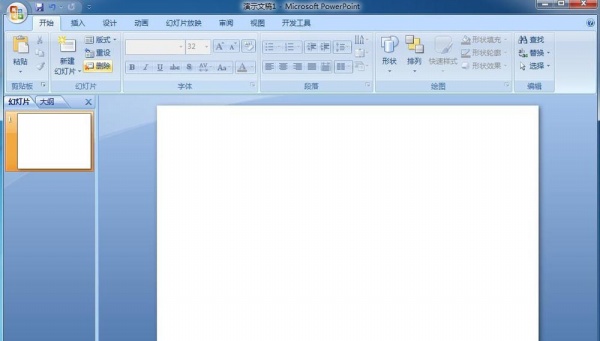 我来分享PPT创建平衡关系图的操作内容