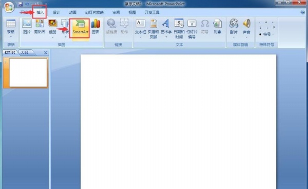 我来分享PPT创建平衡关系图的操作内容