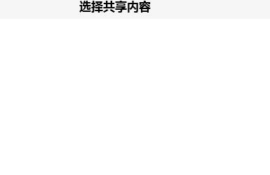 我来分享腾讯会议设置共享电脑声音的详细方法