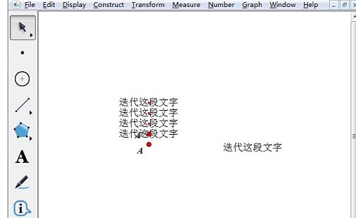我来分享几何画板制作文本跟随点的迭代的操作教程