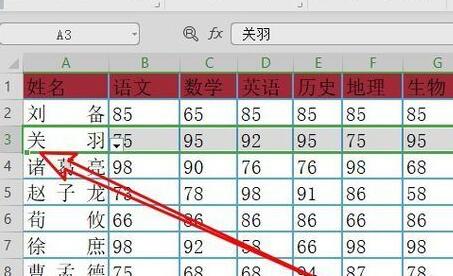 我来分享wps2019表格固定前两行数据的详细教程