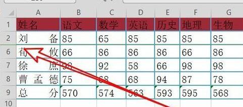 我来分享wps2019表格固定前两行数据的详细教程