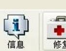 我来分享winrar压缩文件损坏的处理操作步骤