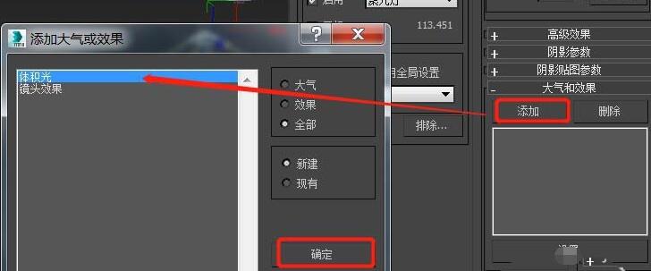 我来分享3Ds