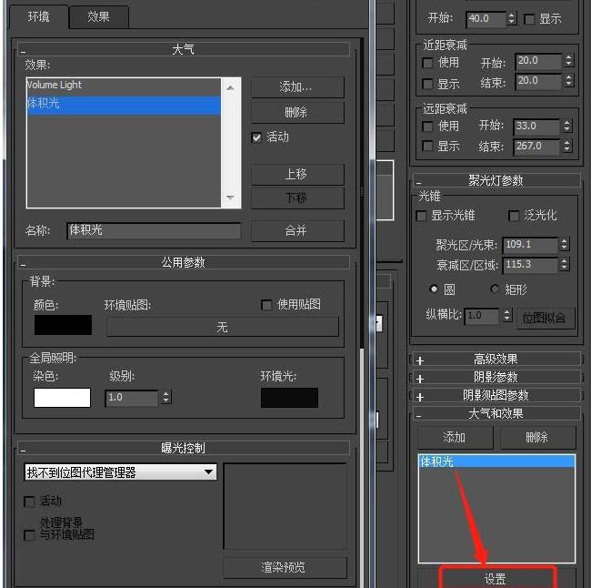 我来分享3Ds
