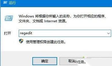 我来分享WIN10关机风扇还转的处理教程
