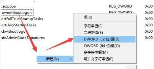 我来分享WIN10关机风扇还转的处理教程
