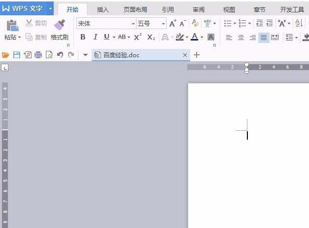我来分享wps绘制山峰太阳的操作教程