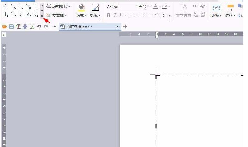 我来分享wps绘制山峰太阳的操作教程