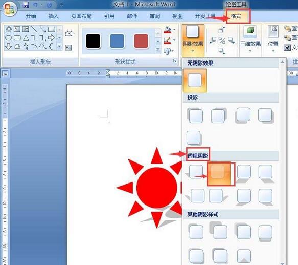 我来分享wps绘制山峰太阳的操作教程