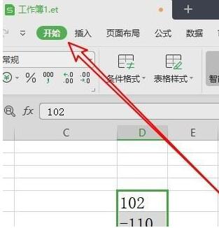我来分享wps2019表格批量删除所有的负数的详细步骤