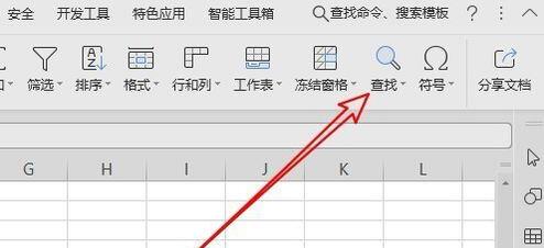 我来分享wps2019表格批量删除所有的负数的详细步骤