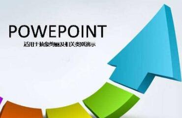 我来分享PPT在其他电脑打开字变了的处理教程