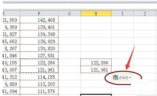 我来分享Excel复制粘贴时的粘贴选项按钮进行去除的方法