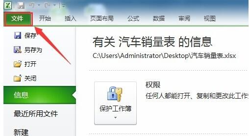 我来分享Excel复制粘贴时的粘贴选项按钮进行去除的方法