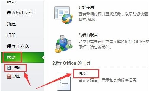 我来分享Excel复制粘贴时的粘贴选项按钮进行去除的方法