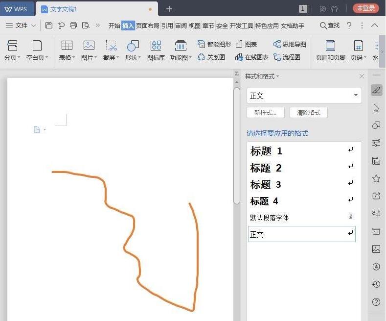 我来分享wps随意绘制曲线的操作内容