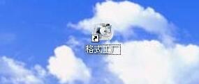 我来分享格式工厂中翻转视频的图文方法