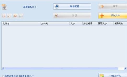 我来分享格式工厂中翻转视频的图文方法