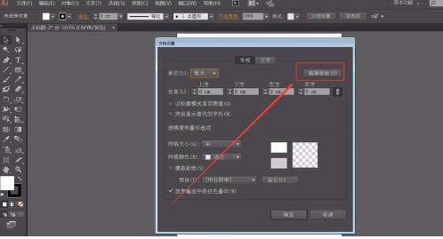 我来分享adobe