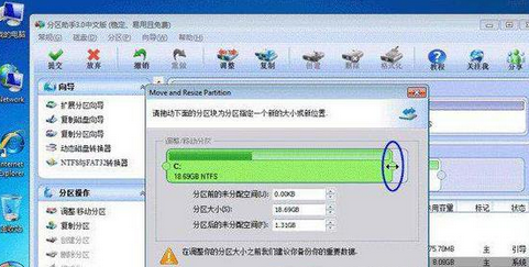 我来分享分区助手进行磁盘分区的操作流程