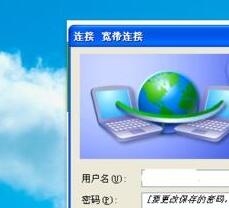 我来分享360免费wifi共享网络的操作方法