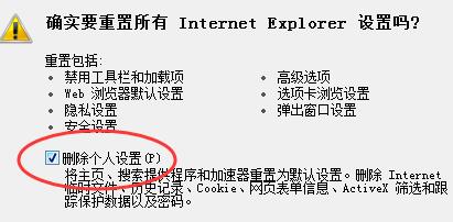 我来分享腾讯网游加速器升级失败的处理教程