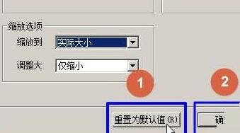 我来分享acdsee里打开图片自动缩放图片的处理技巧