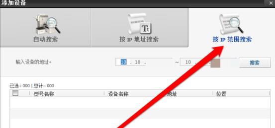 我来分享acdsee里给添加扫描仪的图文教程