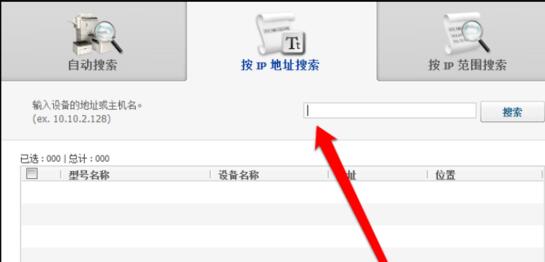 我来分享acdsee里给添加扫描仪的图文教程
