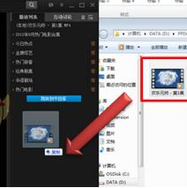我来分享pptv播放本地视频文件的操作流程