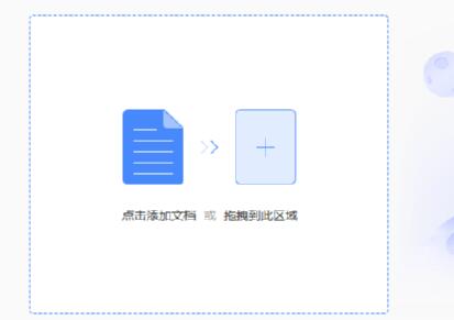 我来分享福昕PDF压缩大师批量压缩PDF文件的详细步骤