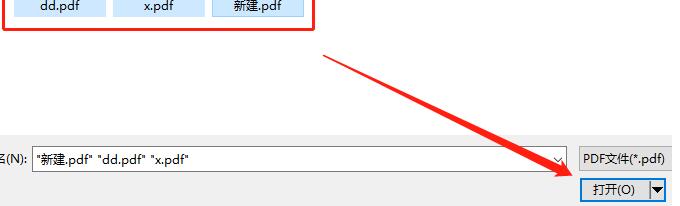我来分享福昕PDF压缩大师批量压缩PDF文件的详细步骤