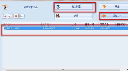 我来分享格式工厂中更改视频字幕的图文教程