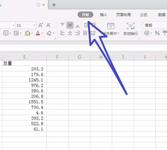 我来分享WPS