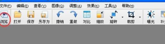 我来分享光影魔术手使用色阶的图文方法
