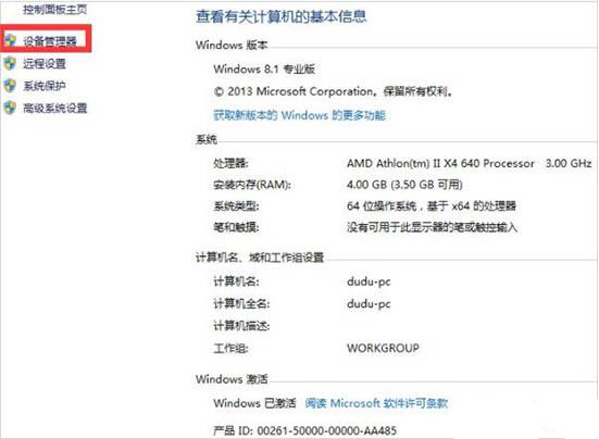 我来分享win7网络适配器无法启动的解决方法