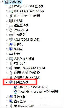 我来分享win7网络适配器无法启动的解决方法