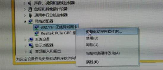 我来分享win7网络适配器无法启动的解决方法