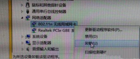 我来分享win7网络适配器无法启动的解决方法