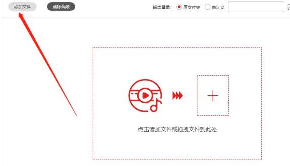 我来分享借助闪电音频剪辑软件给音频插入静音的操作流程
