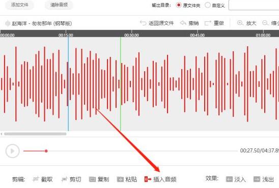 我来分享借助闪电音频剪辑软件给音频插入静音的操作流程